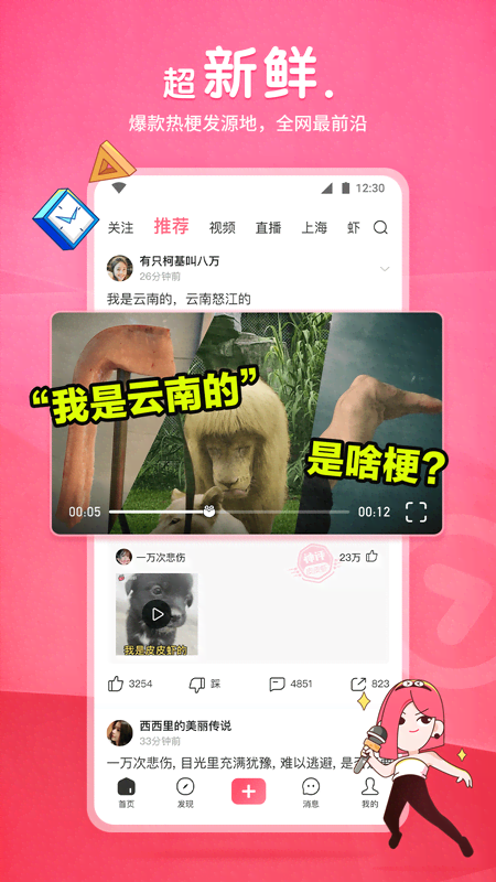 现实,佛系交友，令缺勿滥。QQ:1501685022不嘴炮，不磨叽，不猴急。有共同语言共同爱好...截图