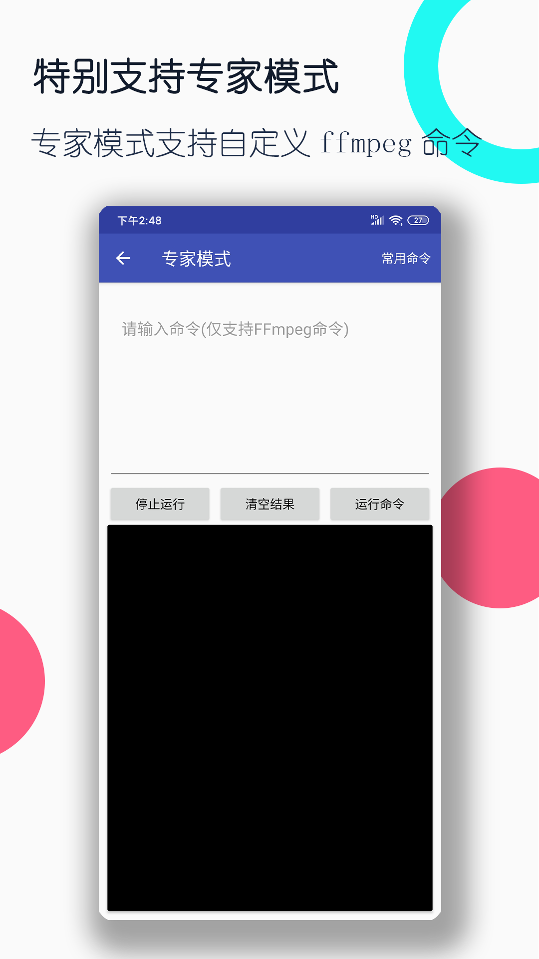 redmibook截图