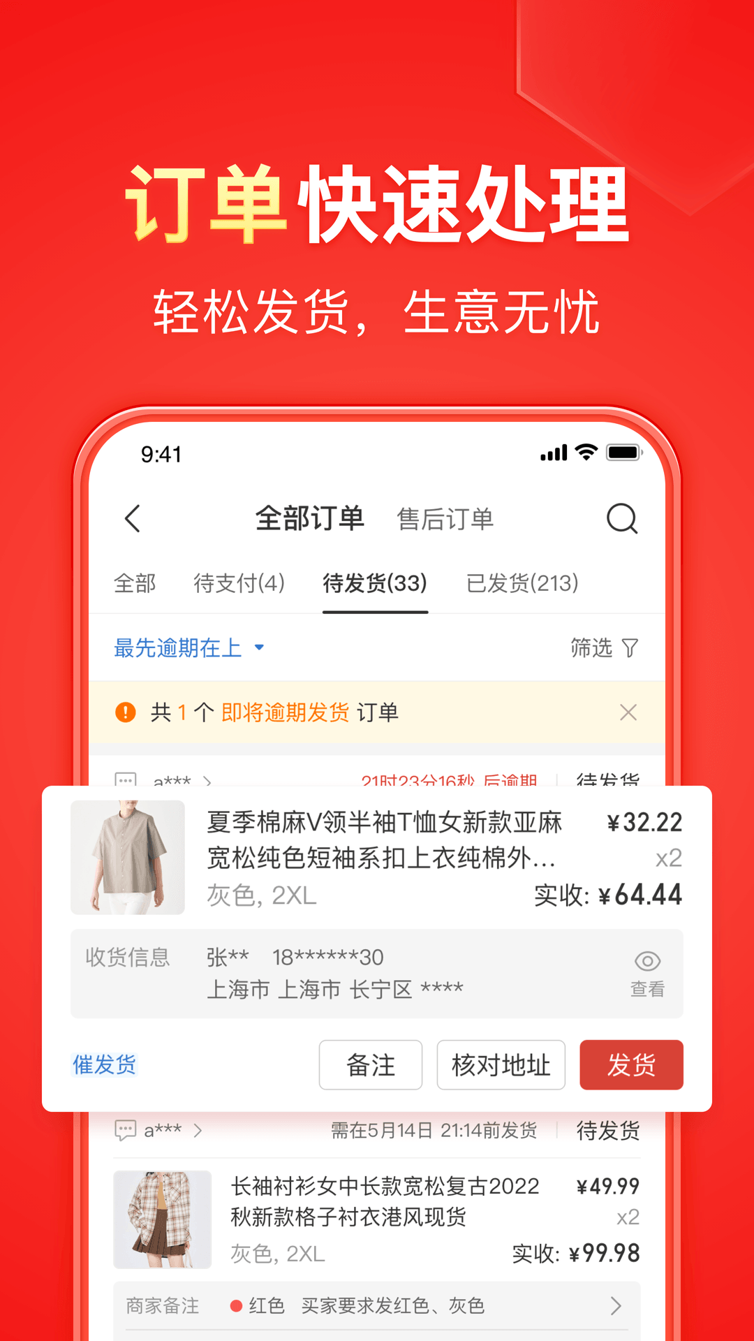 绳精病官网截图