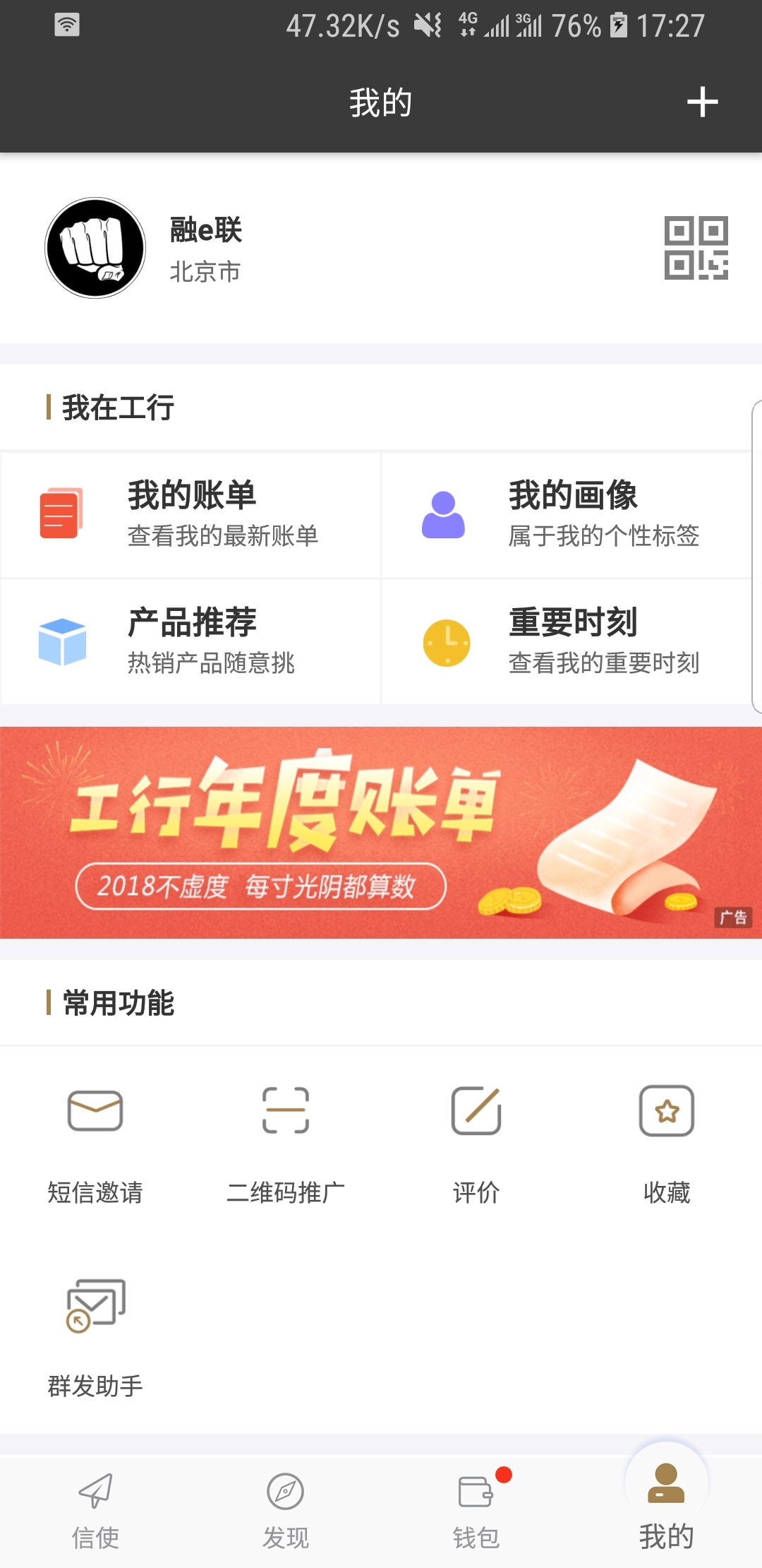 女王免费视频网站截图