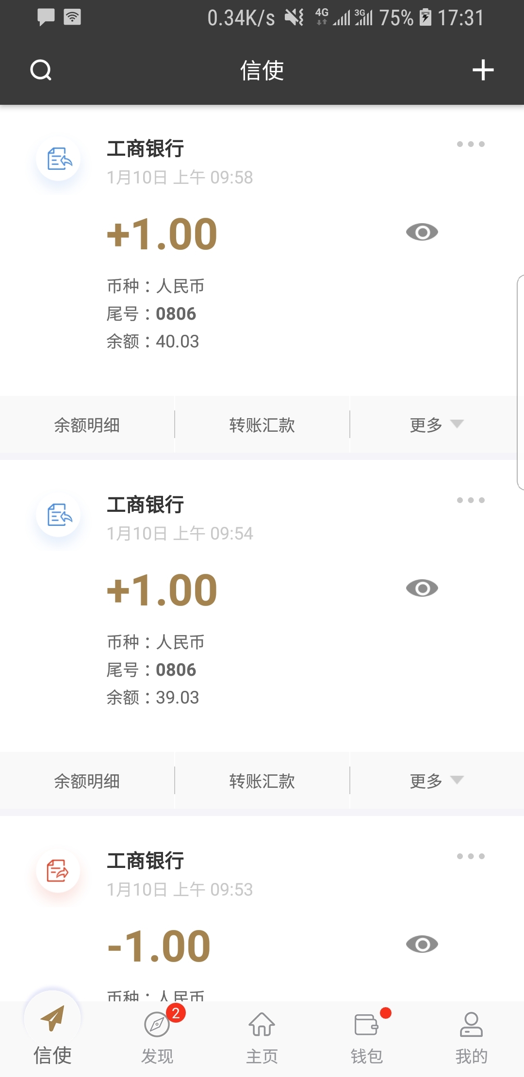 向前冲舞蹈视频林老师截图