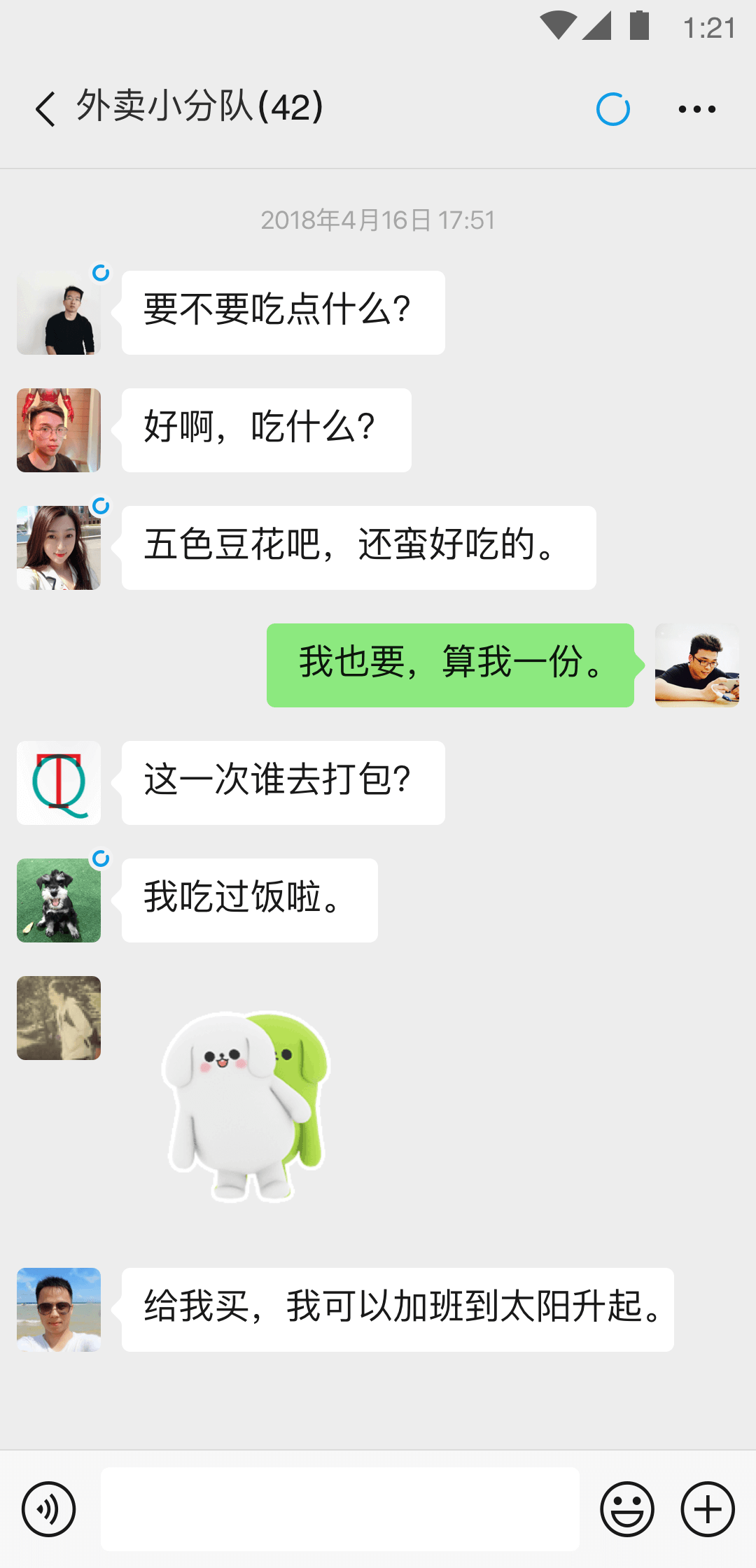 魅族官网flyme云服务登录截图